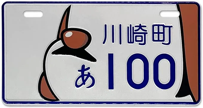 Poznávacia značka bicykla pre dospelých a deti